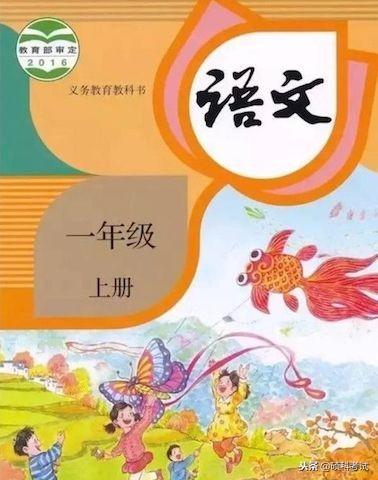 一年级语文上册期末生字组词+造句专项复习题目，期末冲刺 