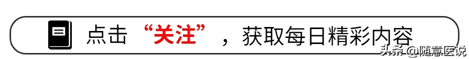 湿气是健康大敌，3味药材泡茶，祛湿排毒，守护身体健康  